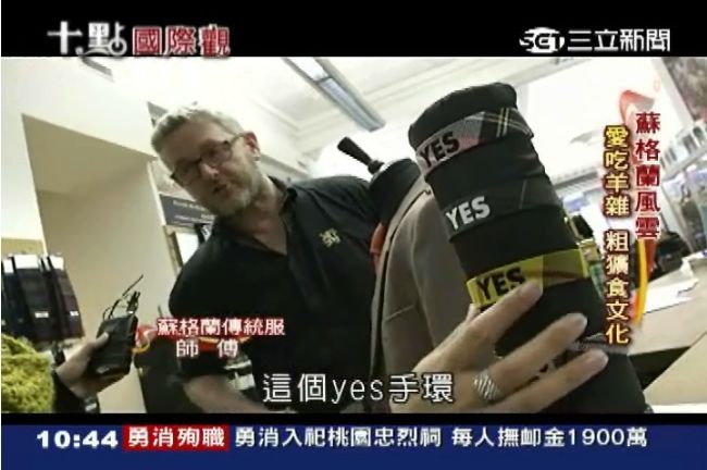 蘇格蘭人心中的第一大城不是愛丁堡？