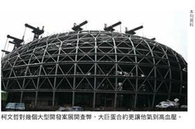 新新聞圖／郝龍斌