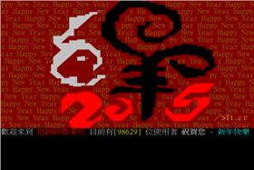 PTT批踢踢實業坊BBS進站畫面｜20150121