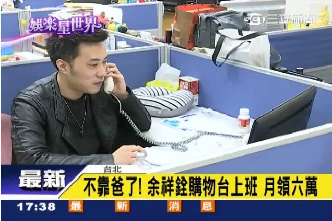 賣壯陽藥翻身　余祥銓：每天都升國旗