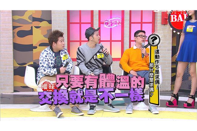 女生曖昧動作大公開！你曾被挑逗嗎？