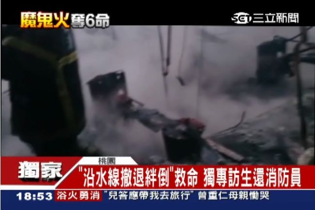 險成第7罹難者　生還消防員絆倒救命