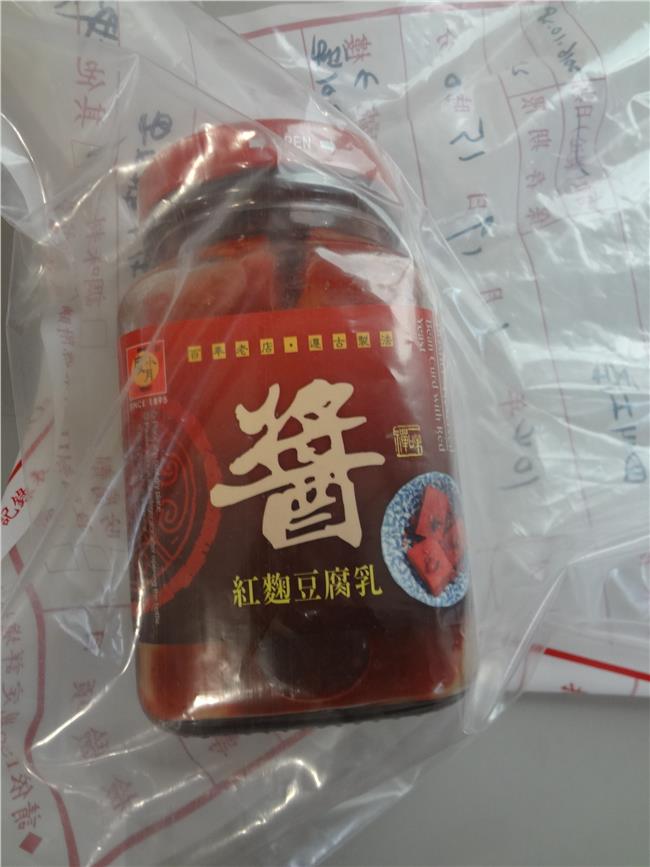 好毒！度小月紅麴豆腐乳　檢出致癌物