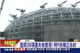 北市府公布新版大巨蛋地下連通道！