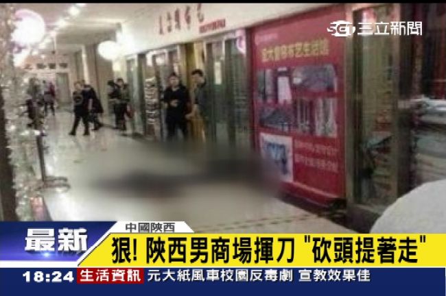 陸男商場揮刀　一人斷頭嫌犯提著走