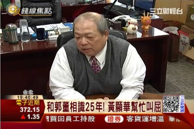 黃顯華願做柯P郭董橋梁：兩邊我都熟
