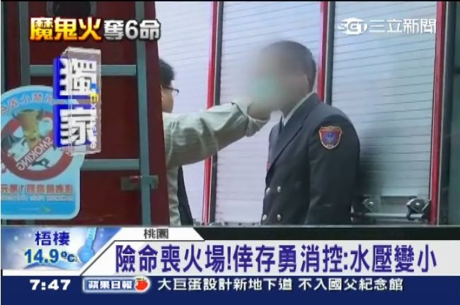 獨／險命喪火場！倖存勇消：水壓變小