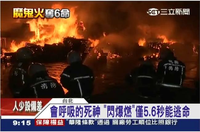 救命空氣瓶頻漏氣！殉職英雄曾怨裝備