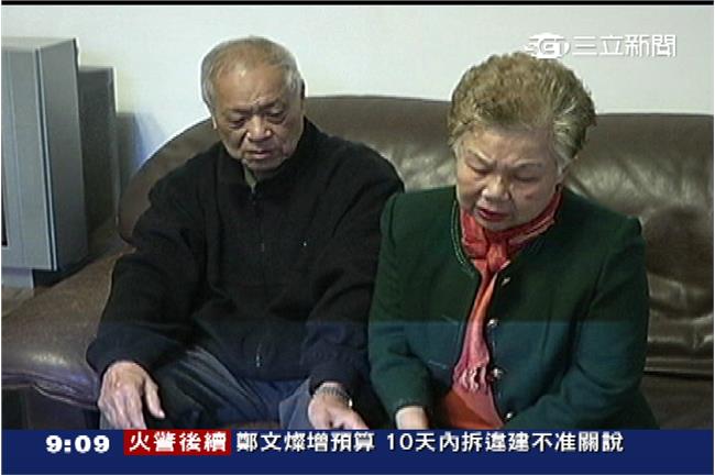 柯媽談補稅：他是官、我是民一定得繳