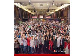 趨勢科技,取自臉書