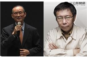 趙藤雄、柯文哲