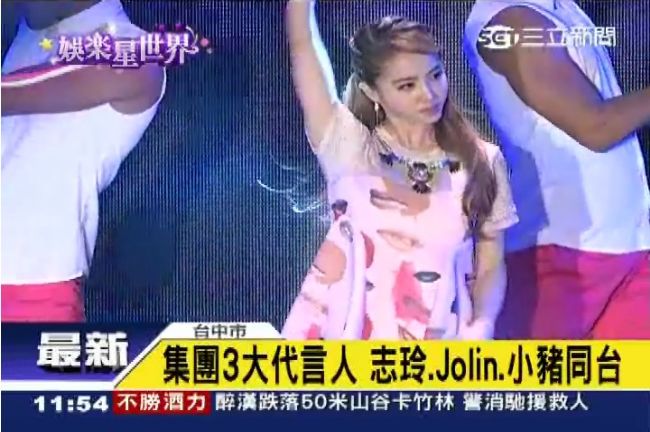 巨星齊聚！金可尾牙林志玲辣勝蔡依林