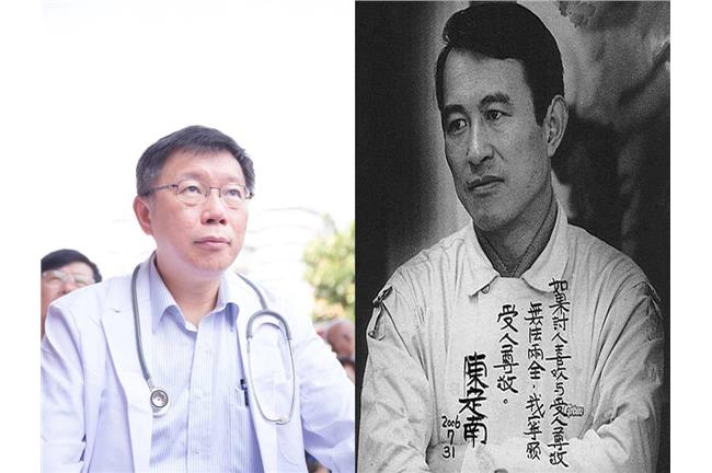 當下一個陳定南！柯P說故事感化建商