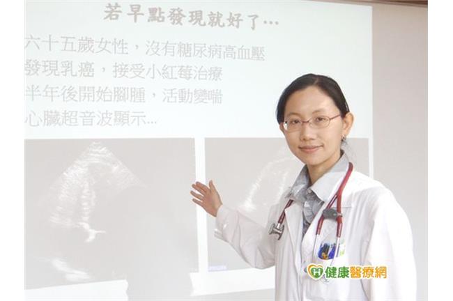 癌症標靶藥物　可能產生心臟毒性的是