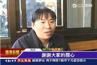 BRT遭撞！女駕駛昏倒前救全車乘客