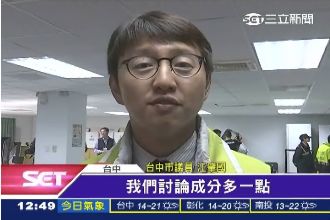 為開單辱警？台中議員：我們是在討論