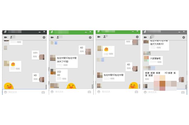 Hangout新功能？打XD出現…