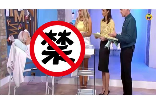 74歲嬤做「陰道美容」為取悅小男友