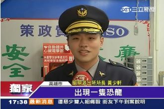 婦報案「路上有恐龍」　警到場赫見…