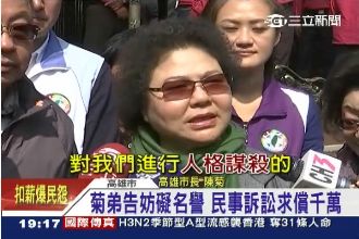 司法還弟清白！陳菊：謀殺人格判太輕