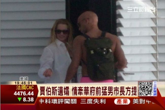閃！賈伯斯遺孀戀上猛男市長浪漫接吻