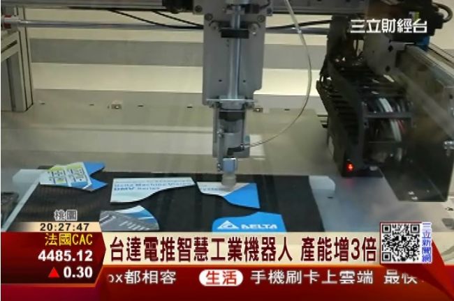 專攻自動化！台達電推智慧工業機器人