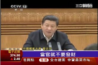 習近平年薪70萬　僅星國總理的1％