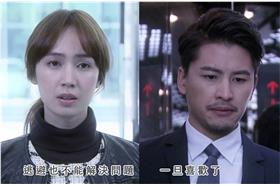 我的寶貝四千金預告