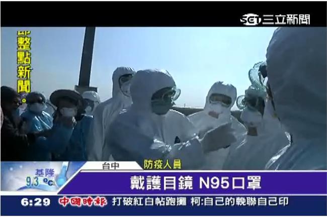 雲林組義勇軍　口念咒手沾血撲殺病鵝