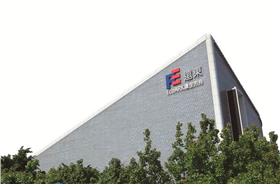 花博流行館（翻攝自花博公園fb）