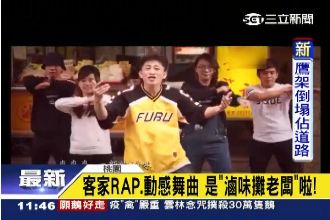 滷味老闆MV爆紅　是被這名韓星影響