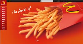 麥當勞薯條（取自台灣麥當勞官網）