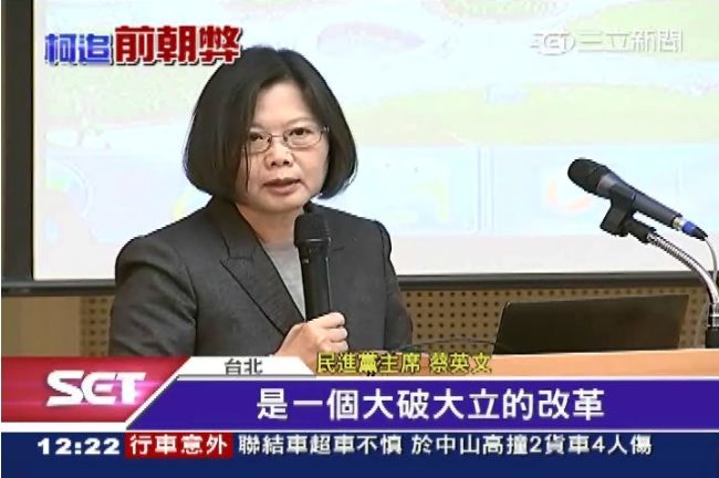 林濁水：民進黨該如何處理中國事務