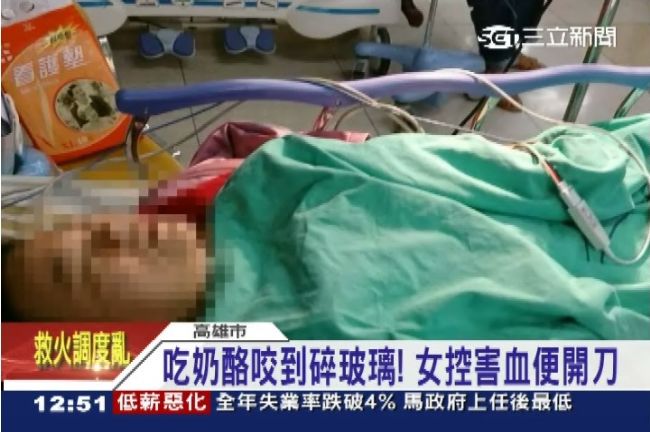 碎玻璃奶酪害血便？醫師：不太可能