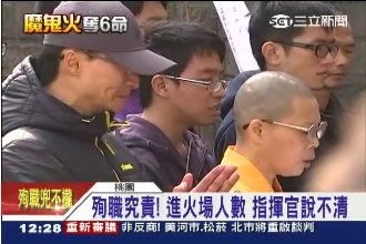 殉職究責！進火場人數　指揮官說不清