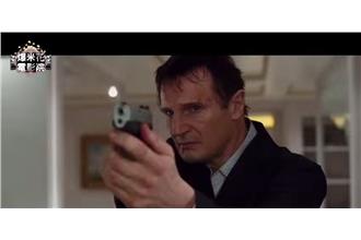 《即刻救援3》最強老爸這次要救誰？