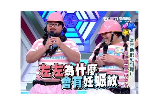 哭哭～「左左右右」長滿鬍子大崩壞？