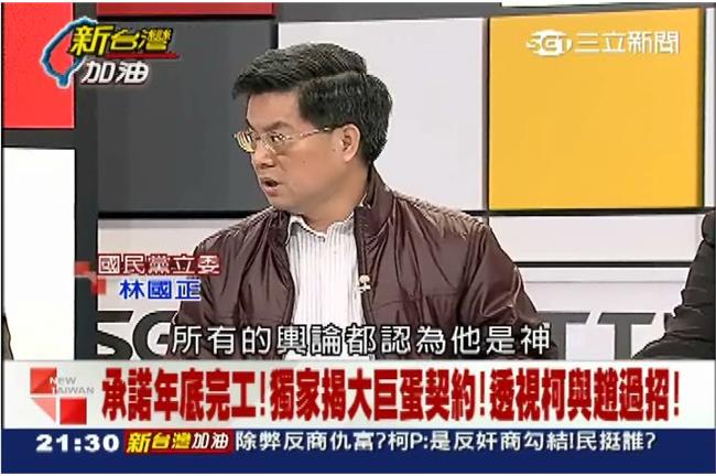 獨家揭大巨蛋契約！透視柯趙過招之夜