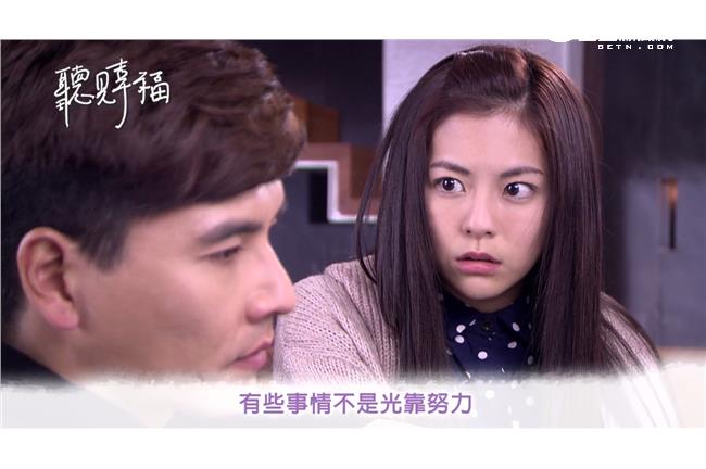 禹希鼓勵展丞：為在乎的人再勇敢一次