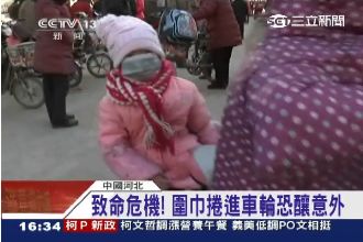 長圍巾垂落捲進車輪　女子頸骨斷恐癱