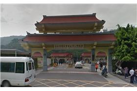 二殯（圖／翻攝自Google街景）