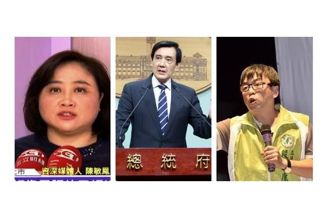 快訊／馬英九對段宜康、陳敏鳳提告