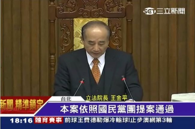 國民黨贏了！「年終慰問金」闖關成功