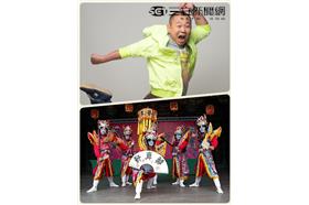 愛台客神仙運動會