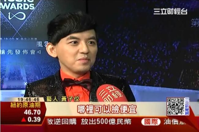 黃子佼收藏品曝光！＿＿值超過5千萬