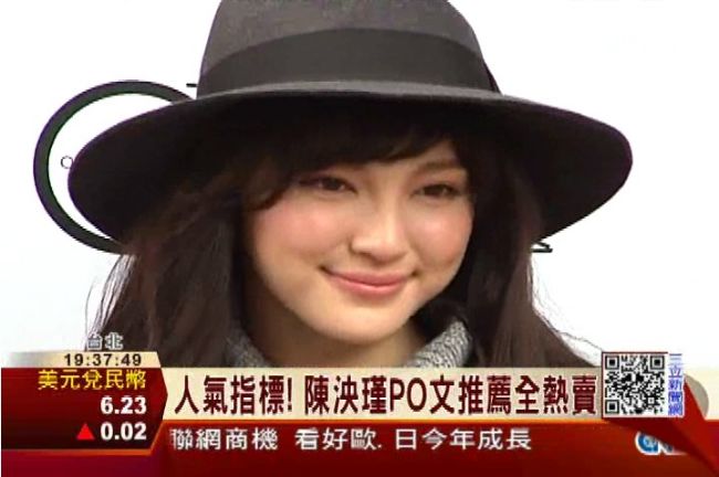 女神陳泱瑾首亮相　避談業配文爭議