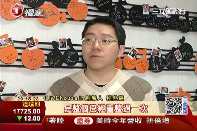 前谷歌元老創業　大玩線上直播網站