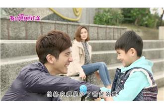 修杰楷溫暖守護　洪小鈴決定試試看？