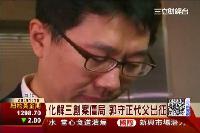 郭董柯P脾氣硬　郭守正解僵局有密招