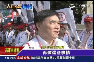 卸任還有府公文？郝龍斌自清：非機密